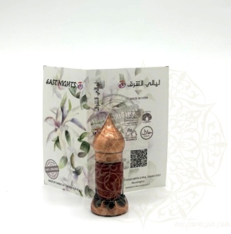 Натуральные душистые экстракты и ароматерапия East Nights (Сирия) в Nectarniza cosmeshop
