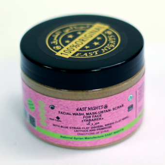 Натуральные маски для лица East Nights (Сирия) в Nectarniza cosmeshop