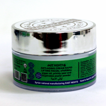 Натуральные кремы для лица East Nights (Сирия) в Nectarniza cosmeshop