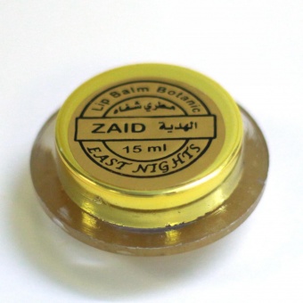 Натуральные бальзамы для губ East Nights (Сирия) в Nectarniza cosmeshop