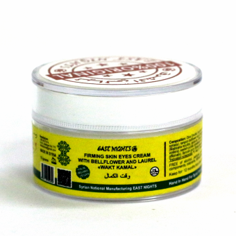 Натуральные кремы для области глаз East Nights (Сирия) в Nectarniza cosmeshop